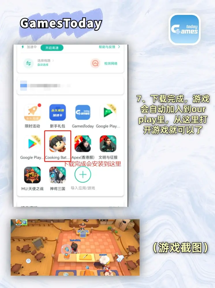 鸿彩网app登录入口下载截图3